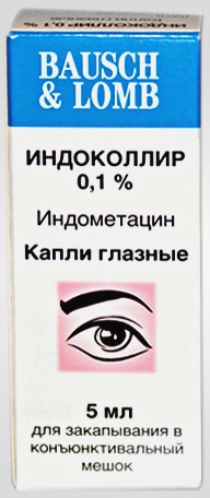 капли индоколлир