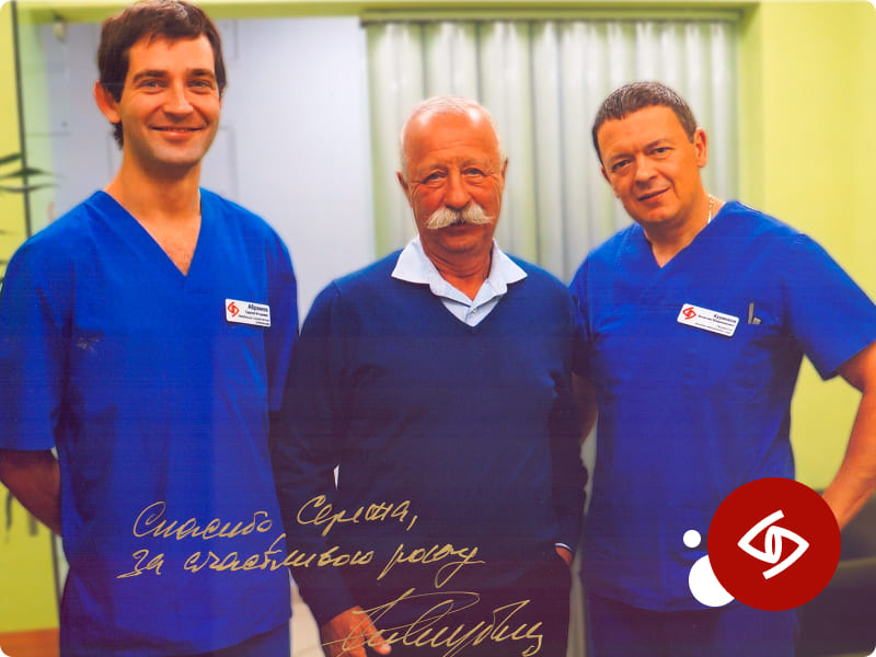 Якубович Леонид Аркадьевич