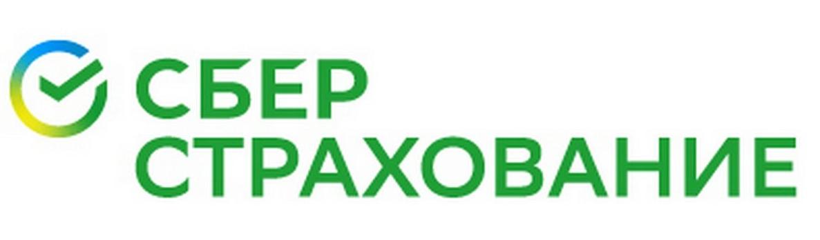 СберСтрахование