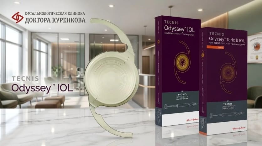 Интраокулярная линза Odyssey, Tecnis, Johnson & Johnson