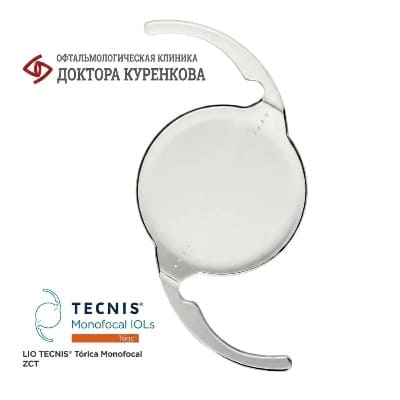 Интраокулярная линза Tecnis Toric, Johnson & Johnson