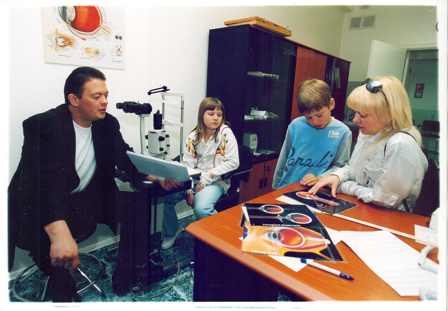 Пригожин Иосиф Игоревич и Перфилова Валерия Юрьевна